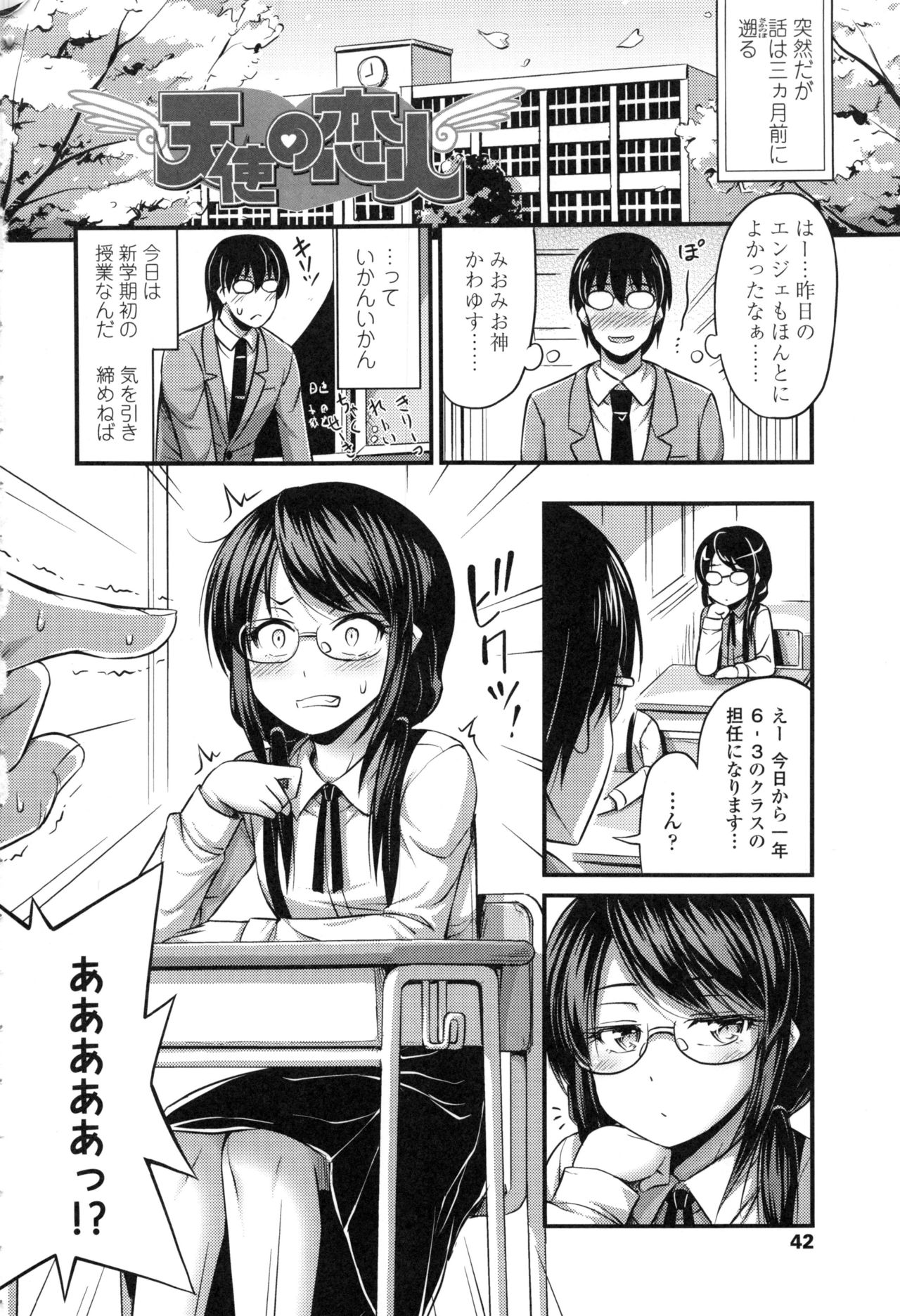 [Noise] お兄ちゃんそんなにショートパンツ好きなの?