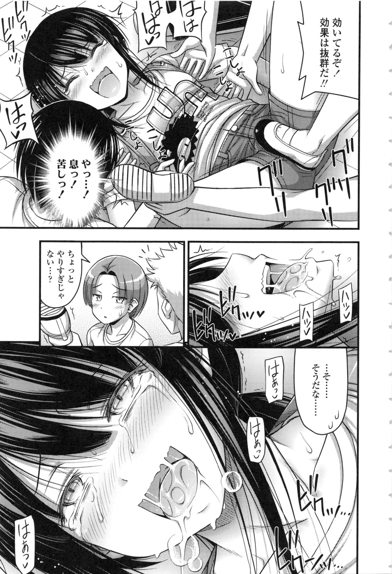 [Noise] お兄ちゃんそんなにショートパンツ好きなの?