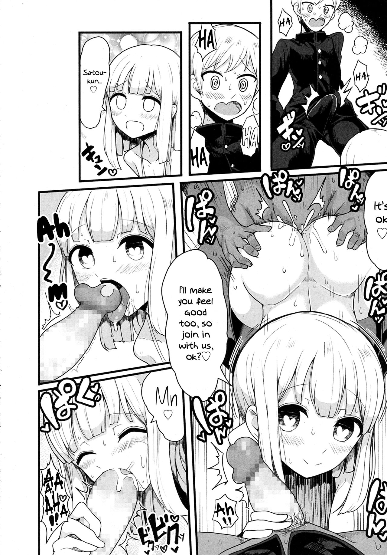 [もつあき] クラスで目立たない地味メガネのあいつは変態ビッチの男の娘!? (COMIC saseco Vol.1) [英訳]