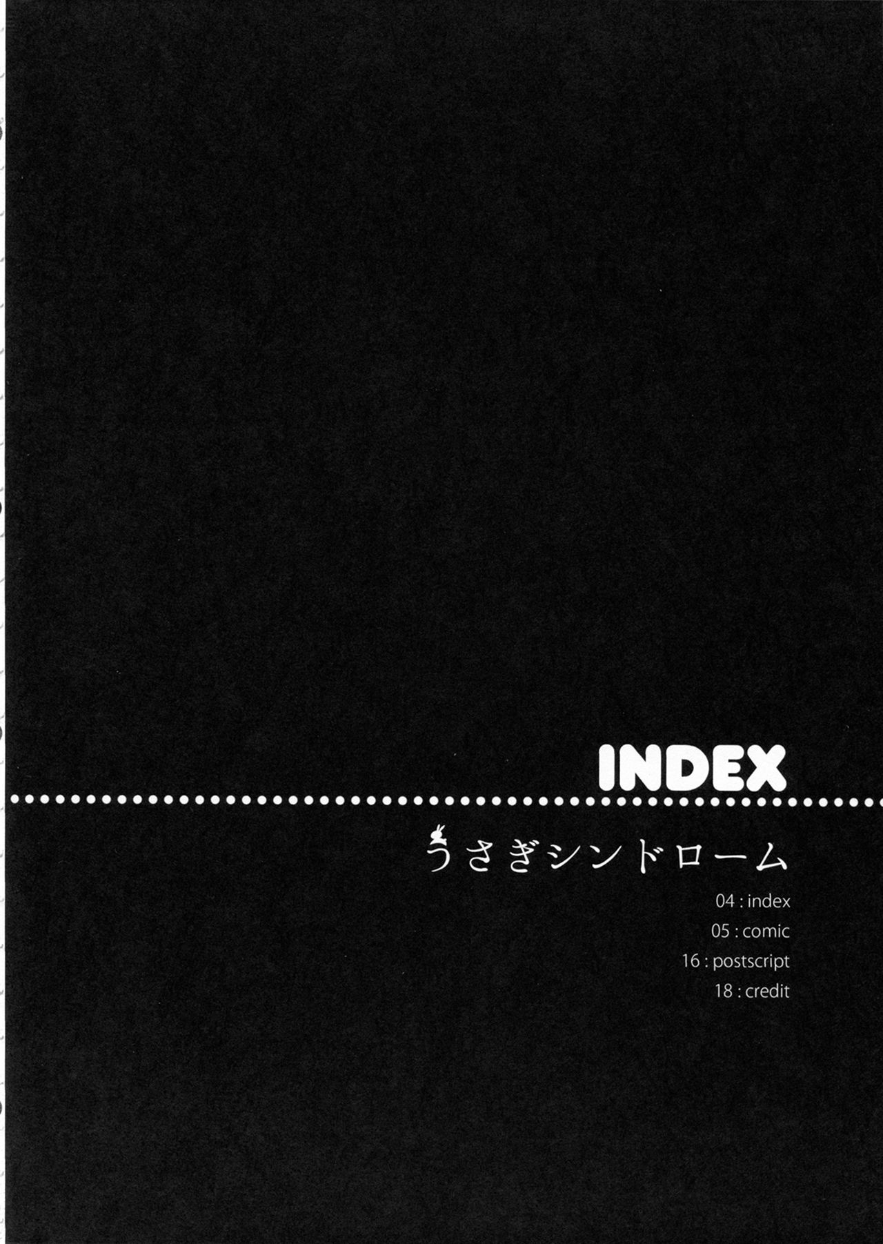 (C86) [しらたまこ (しらたま)] うさぎシンドローム (ご注文はうさぎですか?) [英訳]