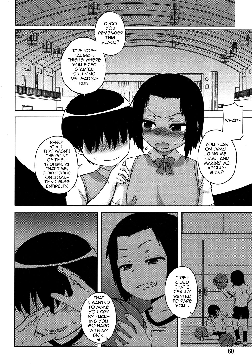 [高津] SはフラジールのS ～六章～ (好色少年 Vol.08) [英訳] [DL版]