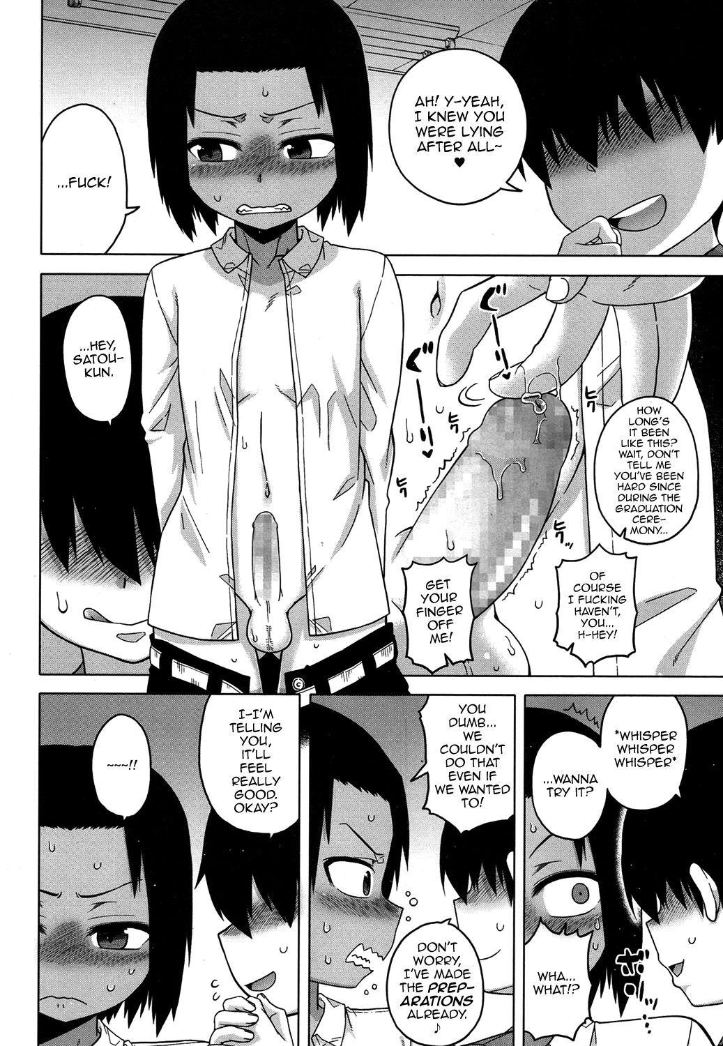 [高津] SはフラジールのS ～六章～ (好色少年 Vol.08) [英訳] [DL版]