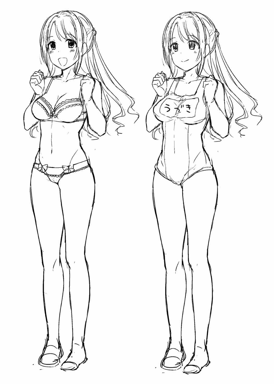 [白子粥 (明桜なお)] ぱーふぇくとこみゅにけーしょん (アイドルマスター シンデレラガールズ) [DL版]