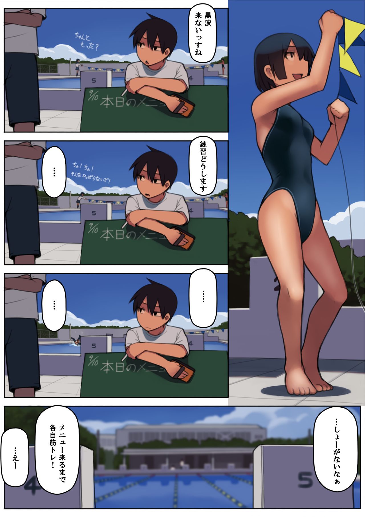 [LVIXXX (LVI)] 黒波さんはド変態です。