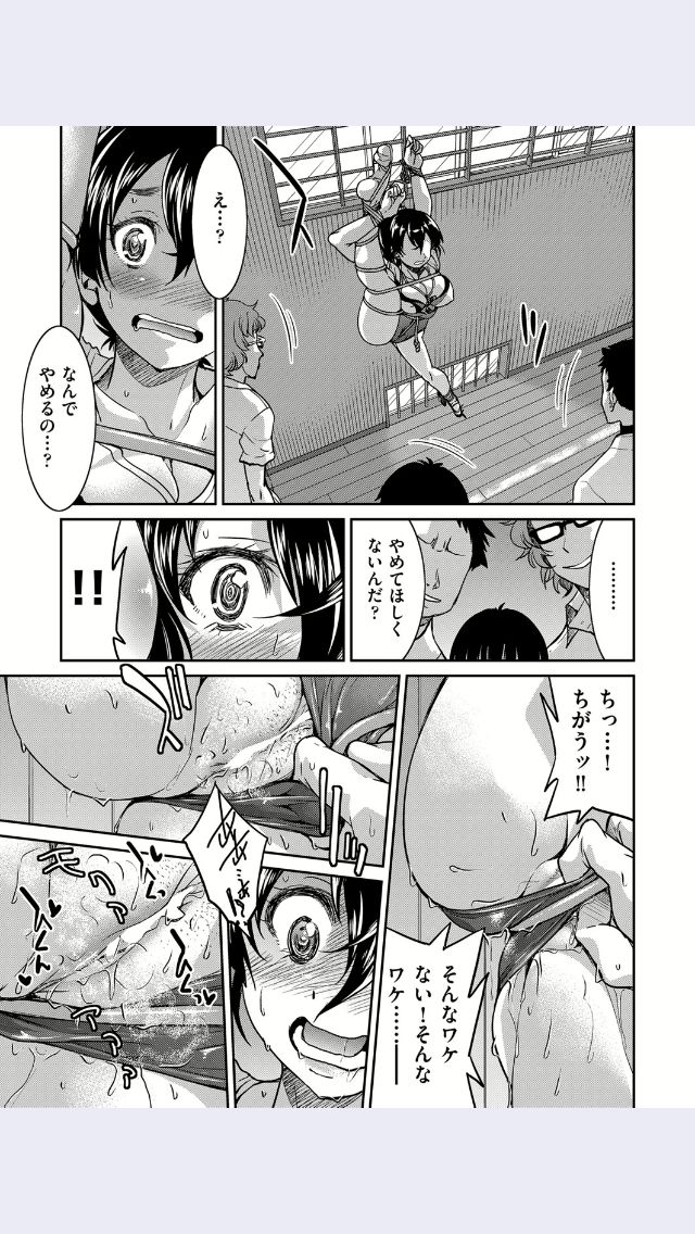 [井上よしひさ] 変態と言ったお前が変態 (COMIC 阿吽 2017年3月号)