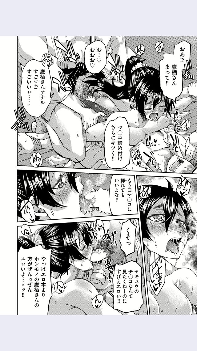 [井上よしひさ] 変態と言ったお前が変態 (COMIC 阿吽 2017年3月号)