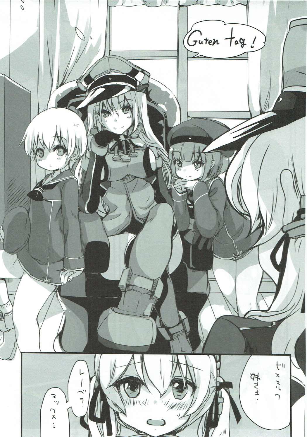 (COMIC1☆11) [恥骨マニア (剛田ナギ)] 僕らのプリンツ・オイゲン (艦隊これくしょん -艦これ-)