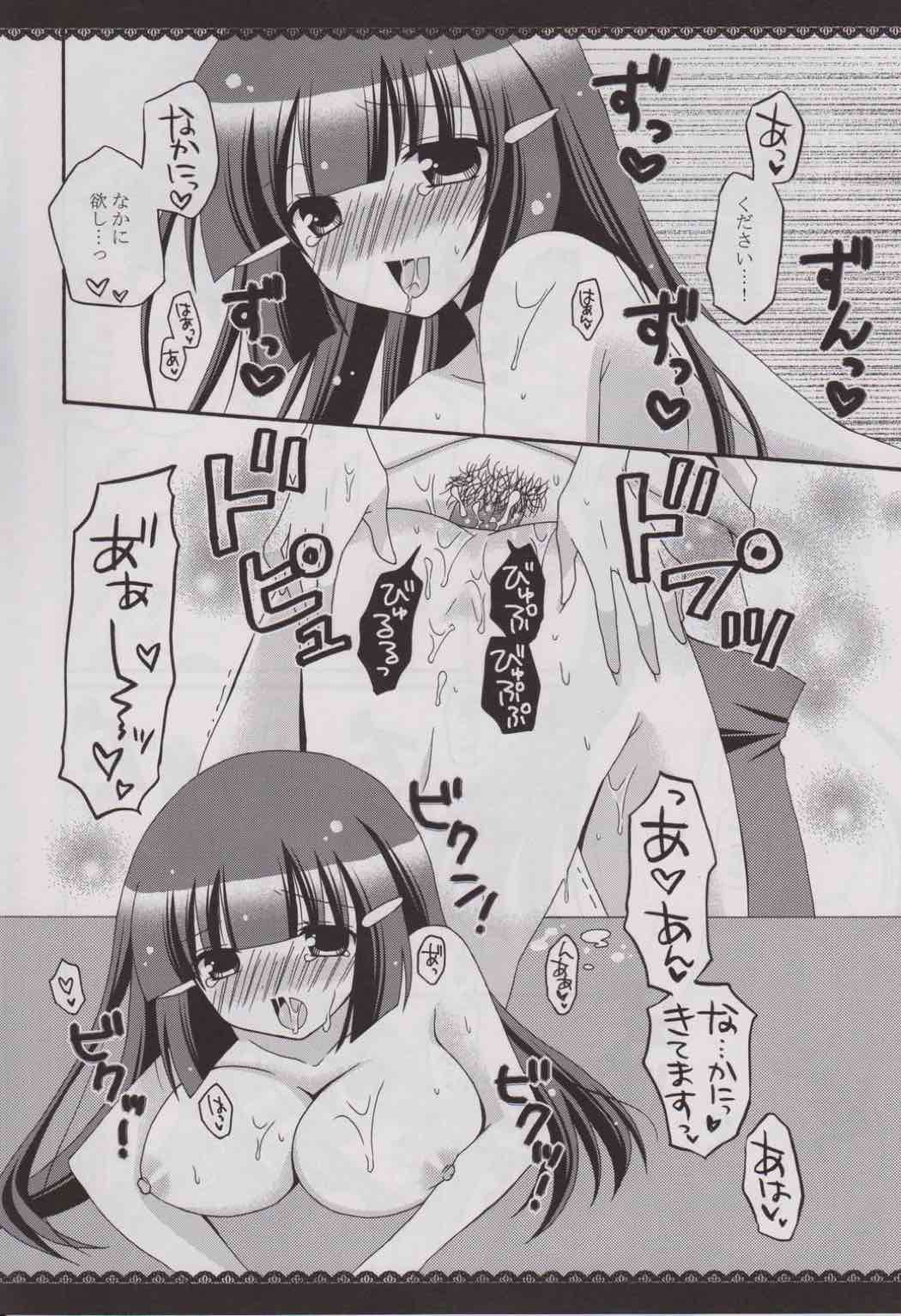 (C83) [岡屋 (おかや)] あおいろトロイメント (スマイルプリキュア!)