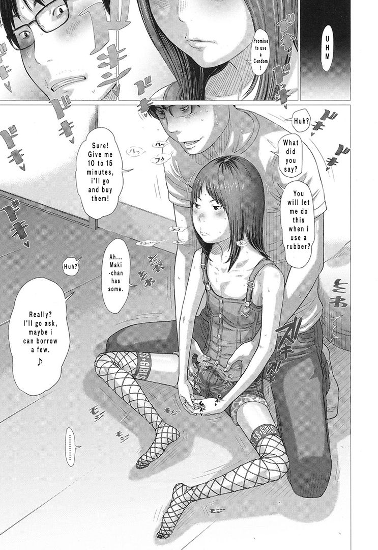 [さらだ] はんしょくき (COMIC LO 2017年7月号) [英訳] [DL版]