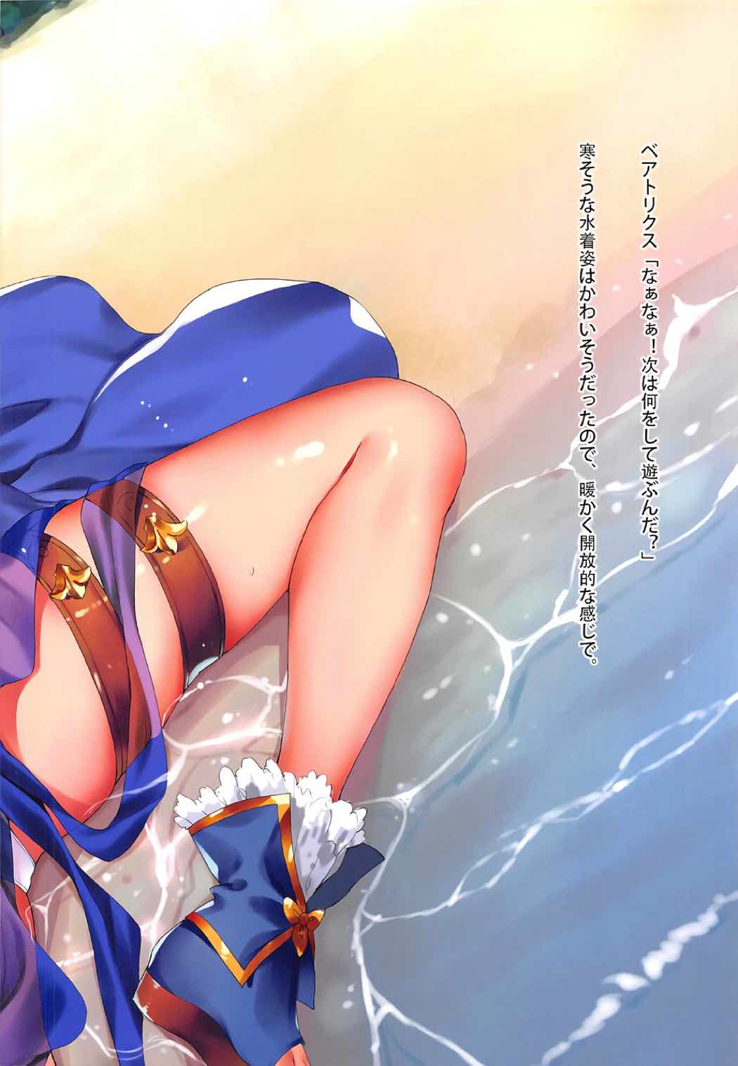 (サンクリ2017 Summer) [萌姫連合 (obiwan、xin)] GRANBLUE CARNIVAL うちの騎空団のセックスライフ (グランブルーファンタジー)