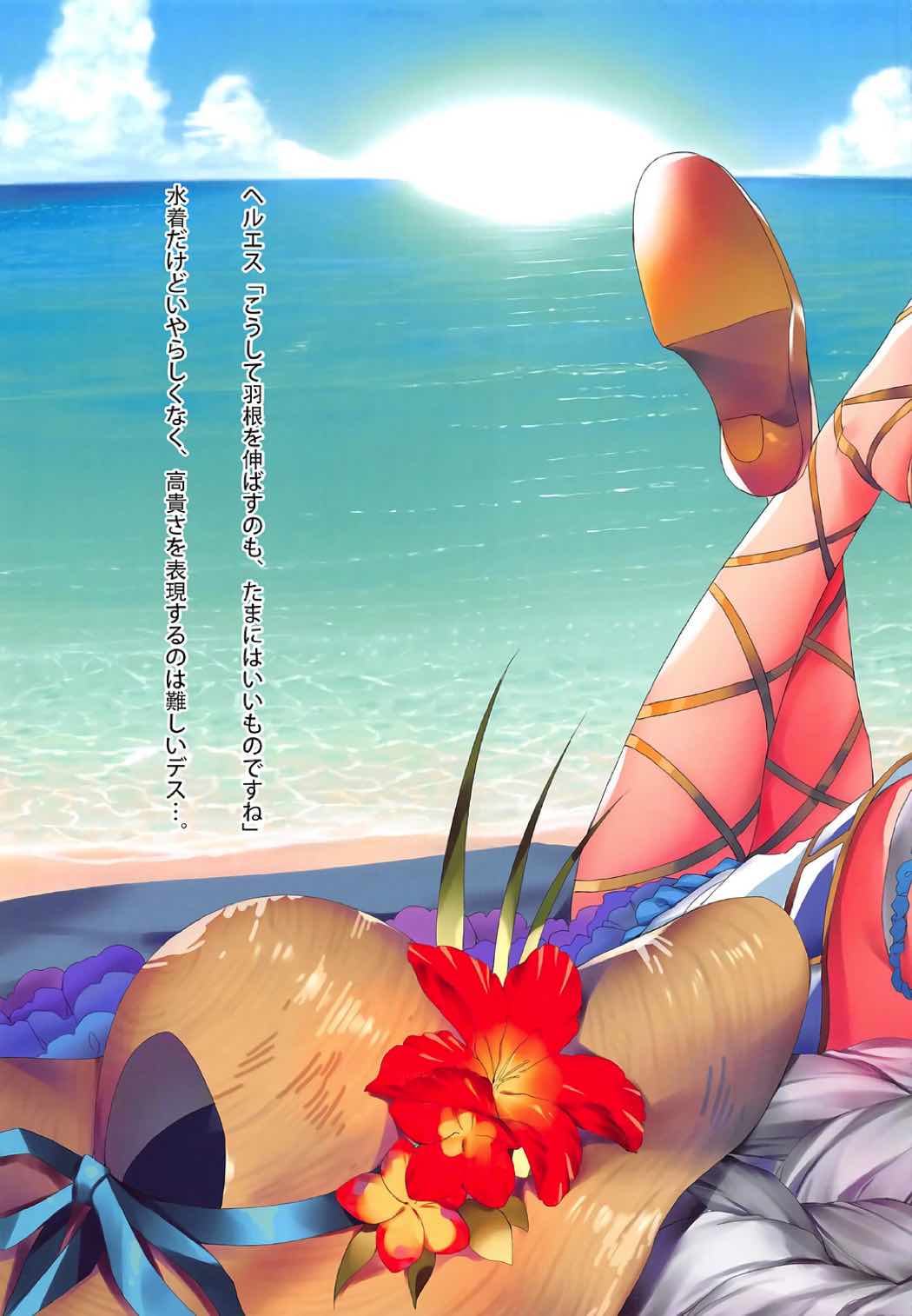 (サンクリ2017 Summer) [萌姫連合 (obiwan、xin)] GRANBLUE CARNIVAL うちの騎空団のセックスライフ (グランブルーファンタジー)