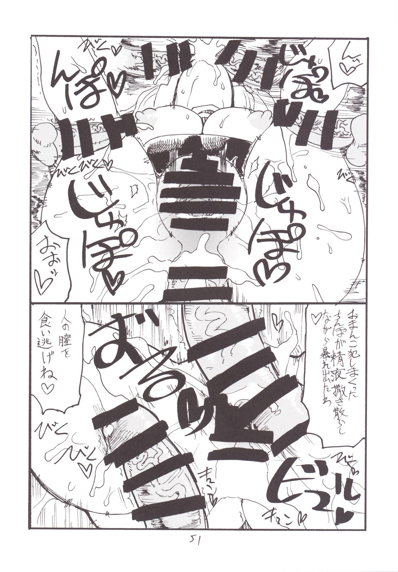 (C89) [キングリボルバー (菊田高次)] 魔法とコピー本総集編 (絶対純白魔法少女)
