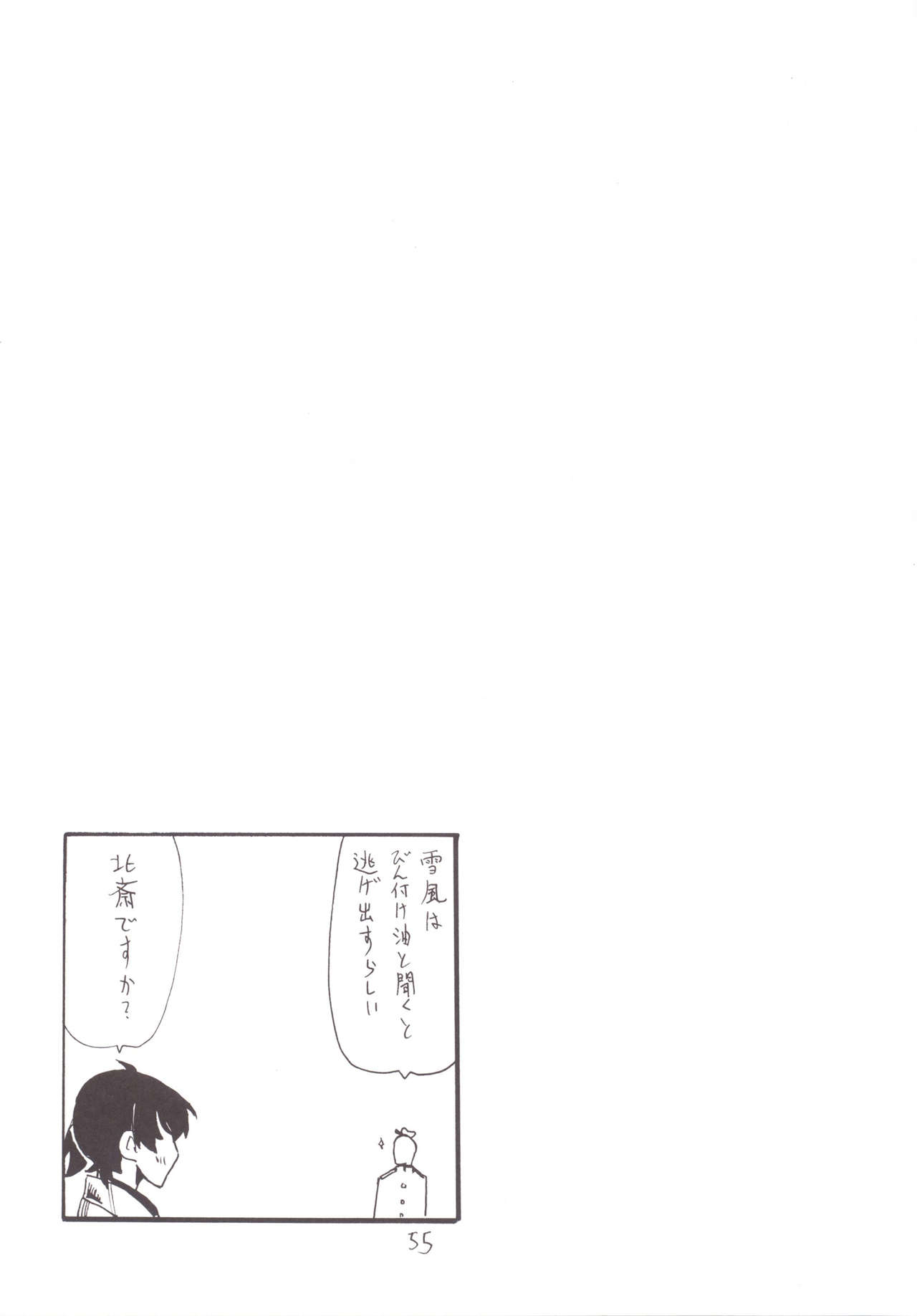 (C89) [キングリボルバー (菊田高次)] 魔法とコピー本総集編 (絶対純白魔法少女)