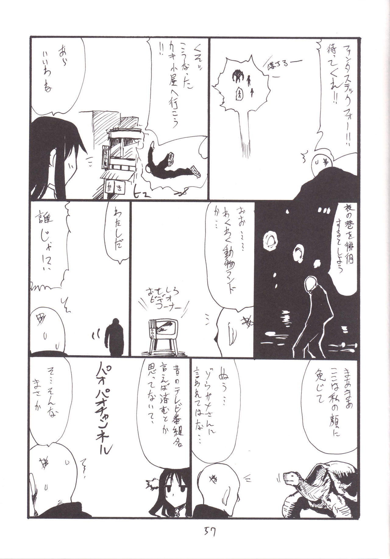 (C89) [キングリボルバー (菊田高次)] 魔法とコピー本総集編 (絶対純白魔法少女)
