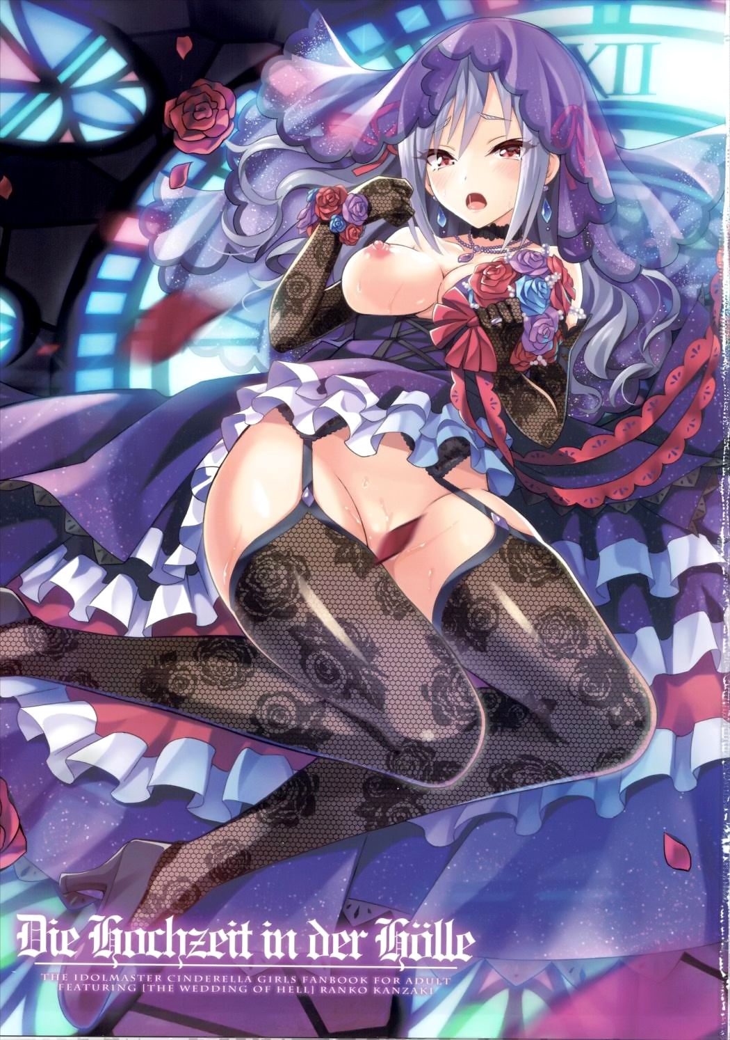 (C88) [tomatohouse-905's room (うらび)] Die Hochzeit in der Hölle (アイドルマスター シンデレラガールズ) [中国翻訳]