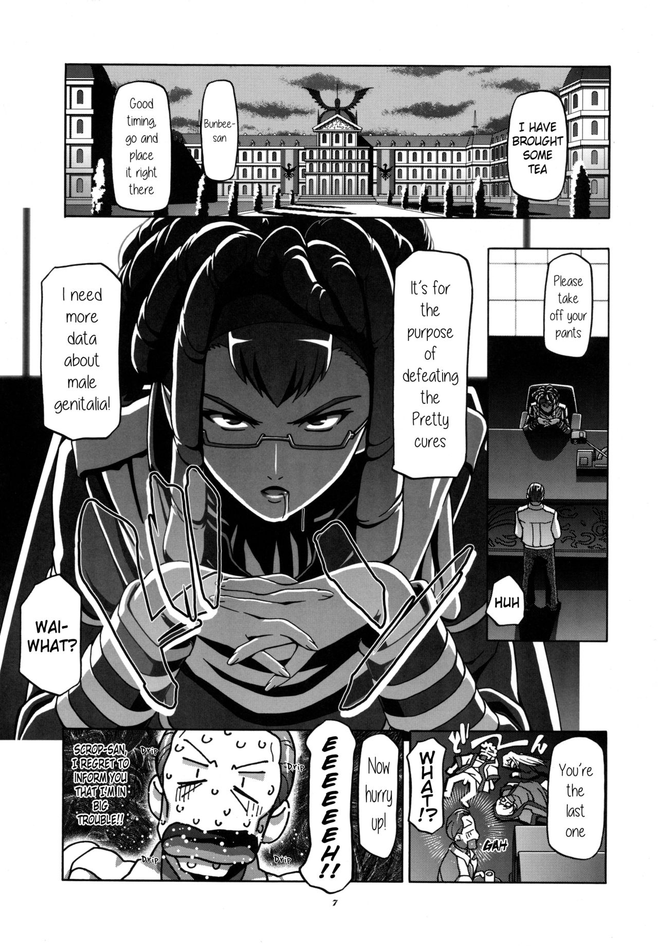 (C75) [ギャンブラー倶楽部 (香坂純)] うらシロ (Yes! プリキュア5) [英訳] [無修正]