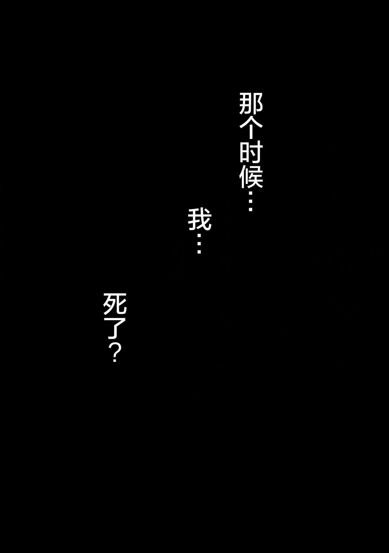 (COMIC1☆11) [きのこのみ (konomi)] ニャンコロジ 6 -濡れた猫田さんの秘密- [中国翻訳]