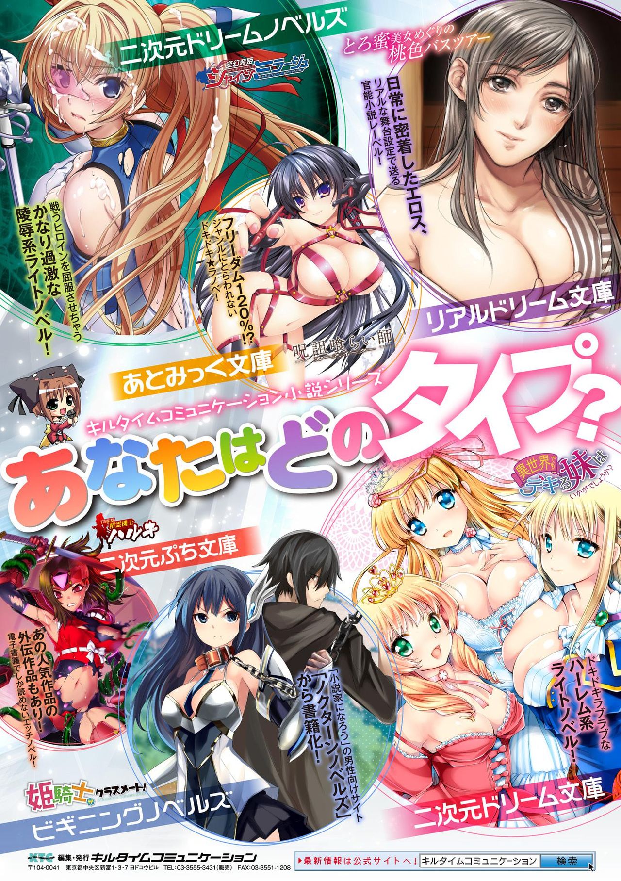 [アンソロジー] 正義のヒロイン姦獄ファイル Vol.15 [DL版]
