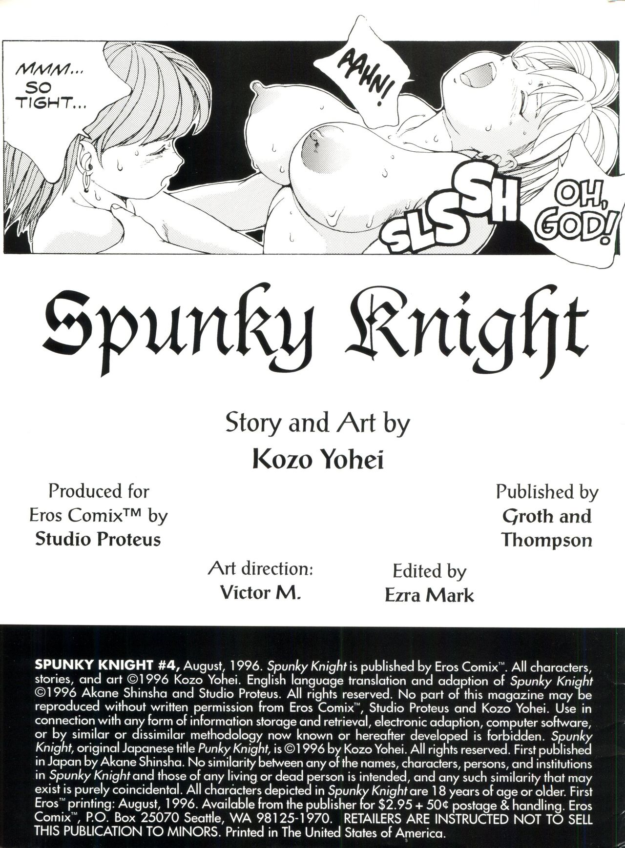 【このぞうようへ】SpunkyKnight 4 [英語]