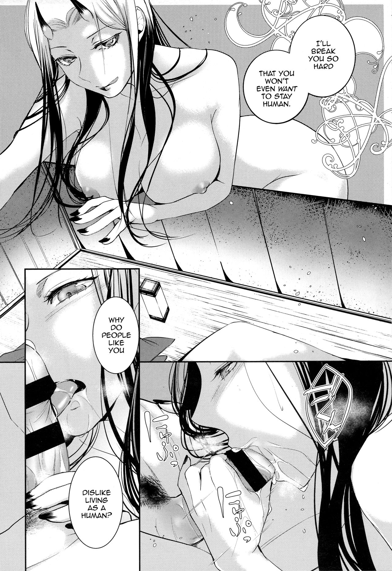 [比良坂冬] 或る人柱の記憶後編 (COMIC アンスリウム 2016年12月号) [英訳]