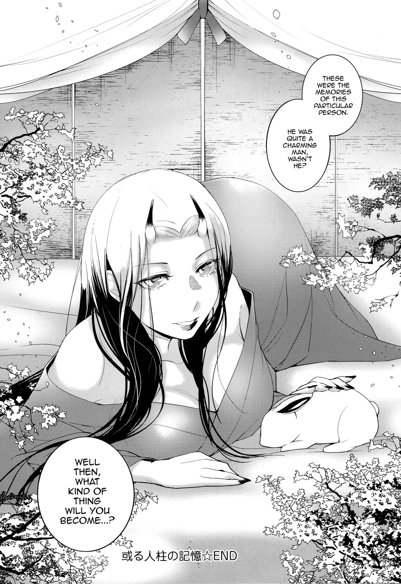 [比良坂冬] 或る人柱の記憶後編 (COMIC アンスリウム 2016年12月号) [英訳]