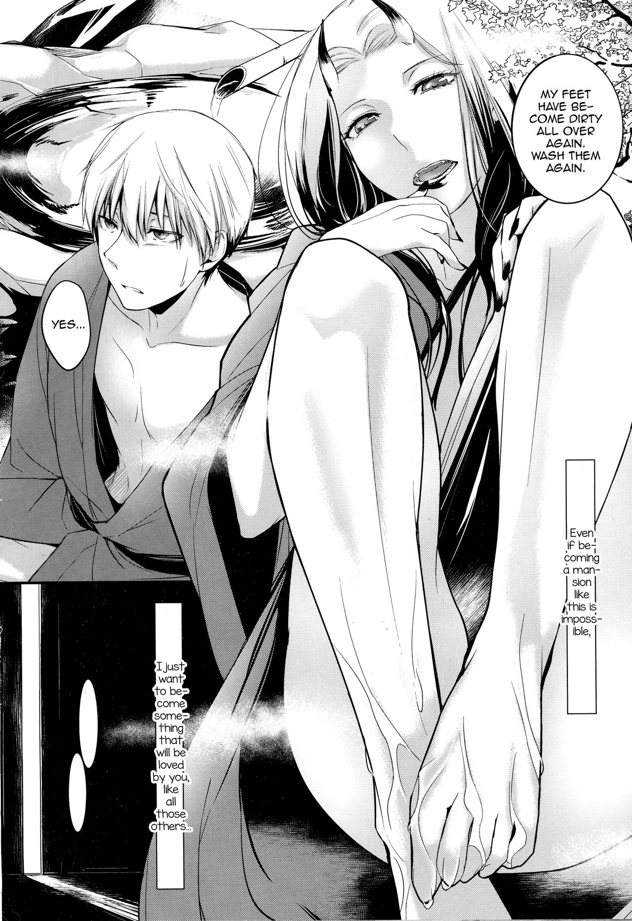 [比良坂冬] 或る人柱の記憶後編 (COMIC アンスリウム 2016年12月号) [英訳]