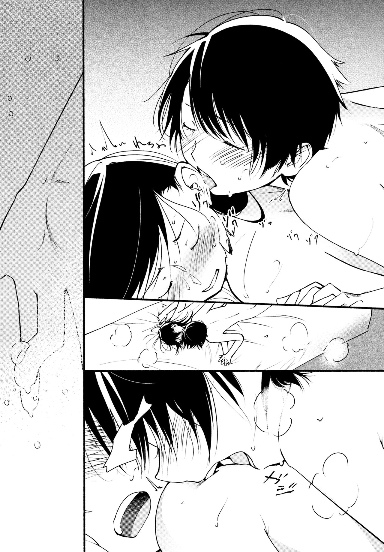[YUI_7] Catch！ (メバエVOL.3 ビビッド百合アンソロジー) [中国翻訳]