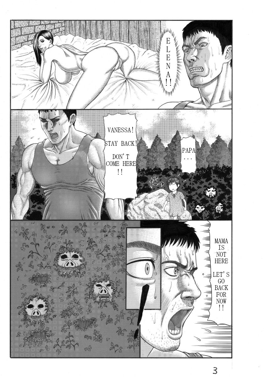 [渡辺党 (渡辺憲法)] 豚人間の砦
