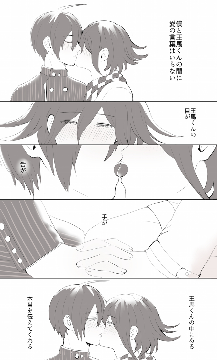 王最まとめ