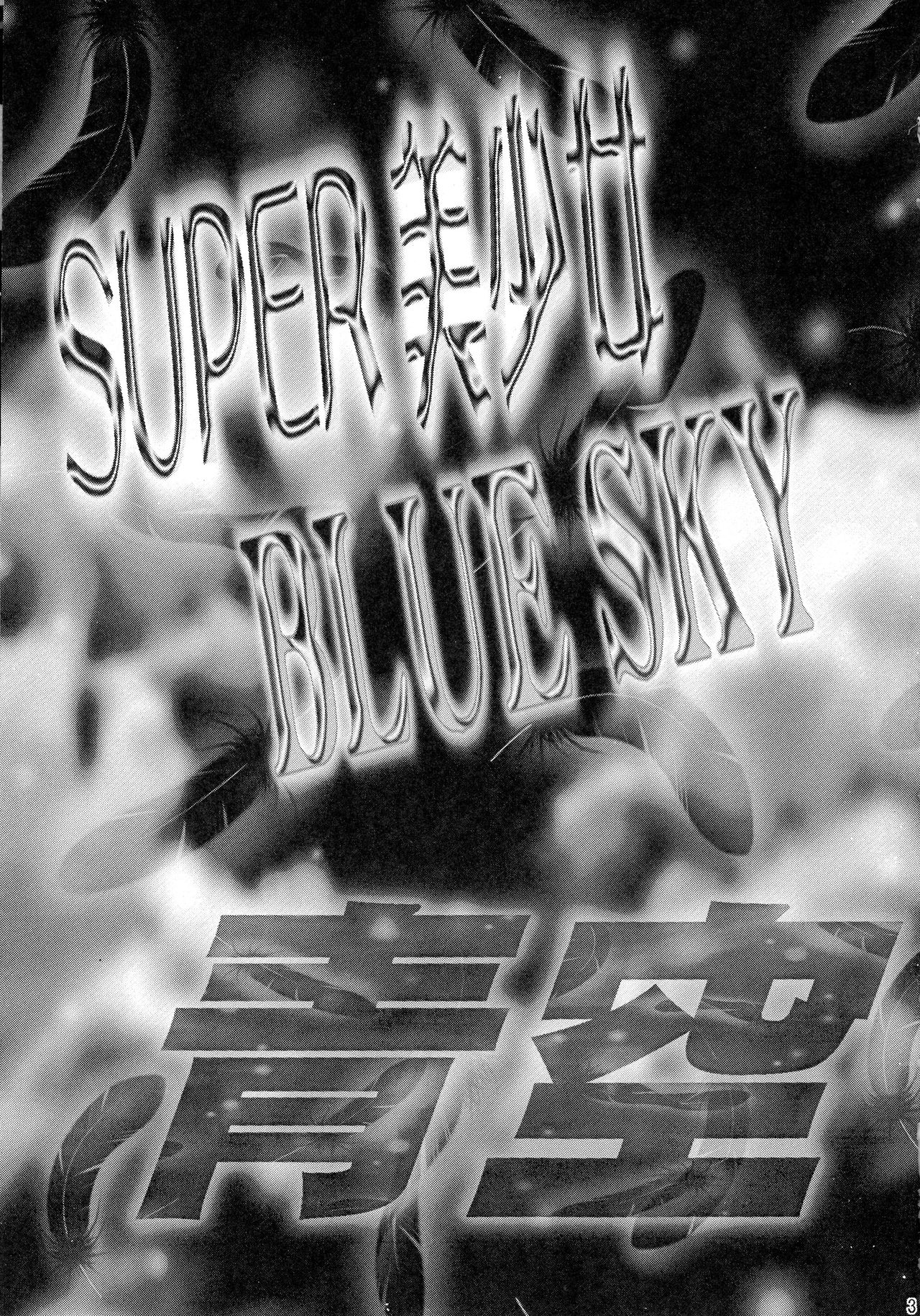 (C59) [サークル覇王拳 (乱世英雄)] SUPER美少女青空 (AIR)