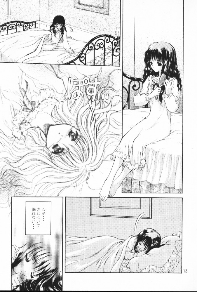 [斉藤会 (斉藤友之)] THE DEAD ZONE [2000年2月]