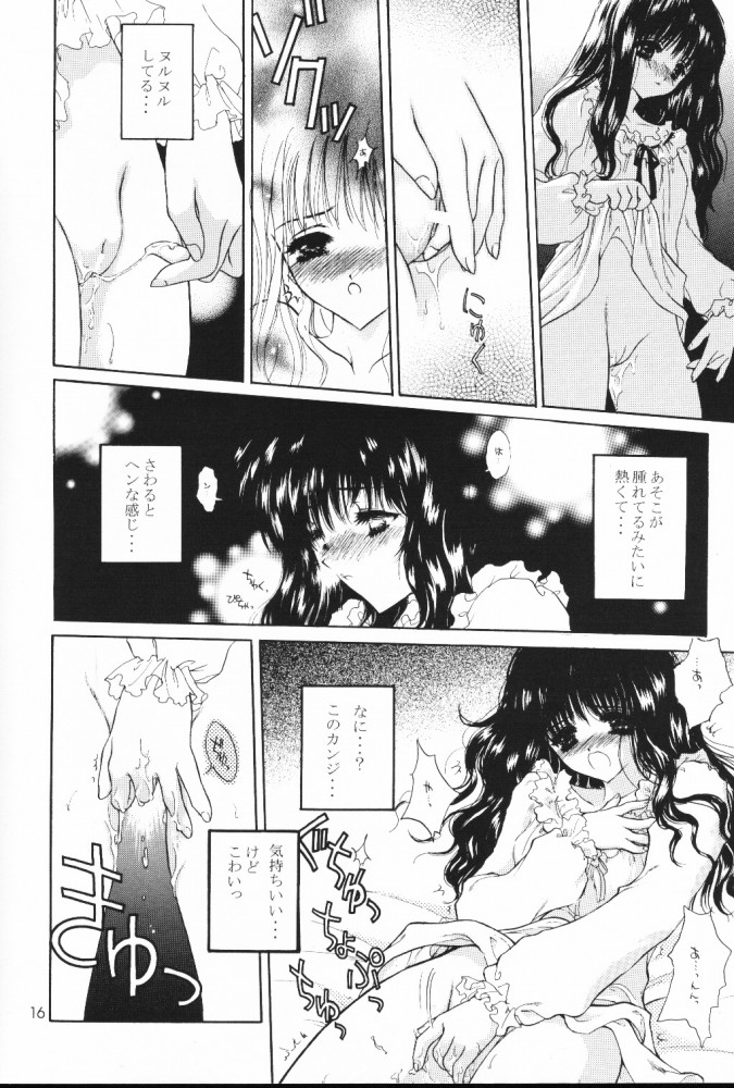 [斉藤会 (斉藤友之)] THE DEAD ZONE [2000年2月]