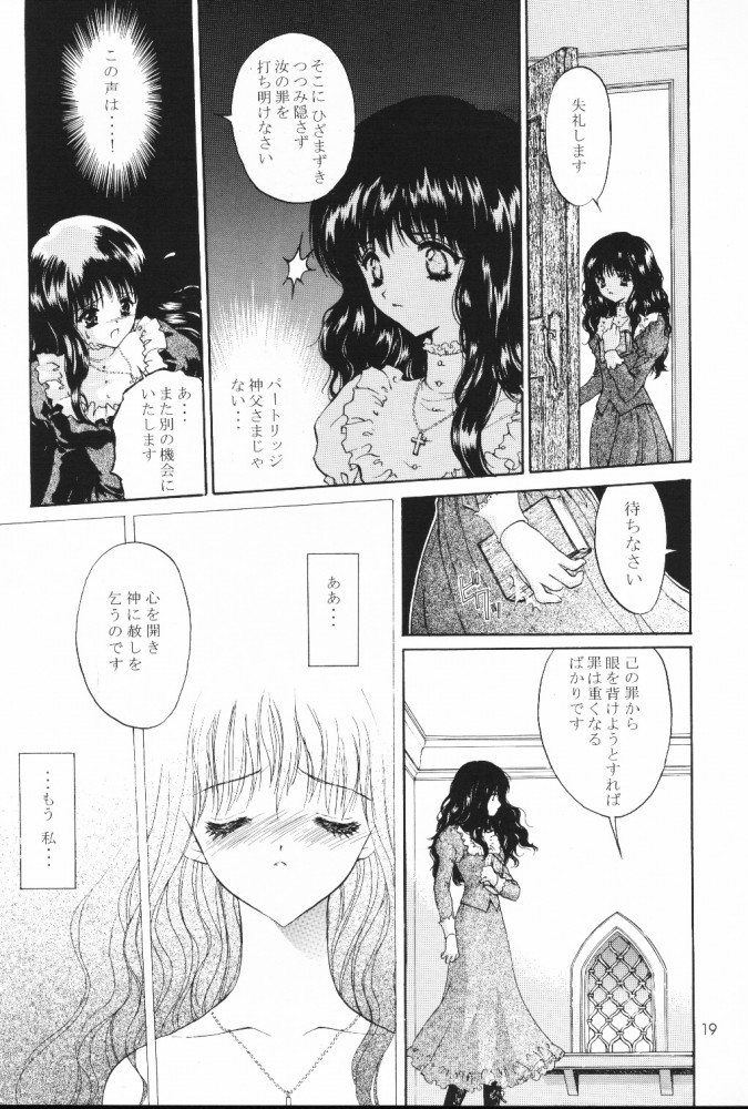 [斉藤会 (斉藤友之)] THE DEAD ZONE [2000年2月]
