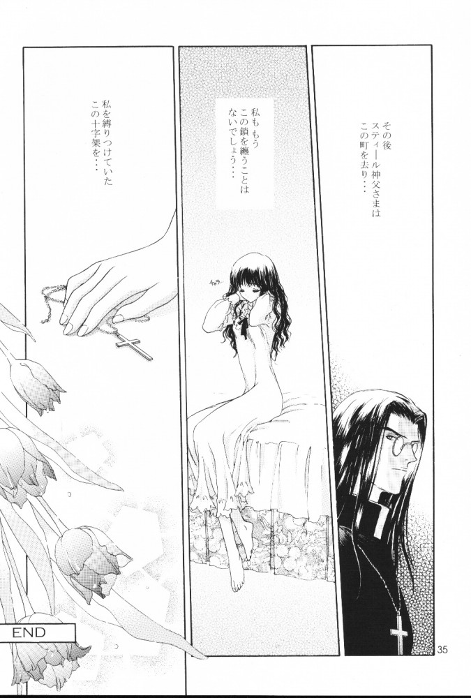 [斉藤会 (斉藤友之)] THE DEAD ZONE [2000年2月]