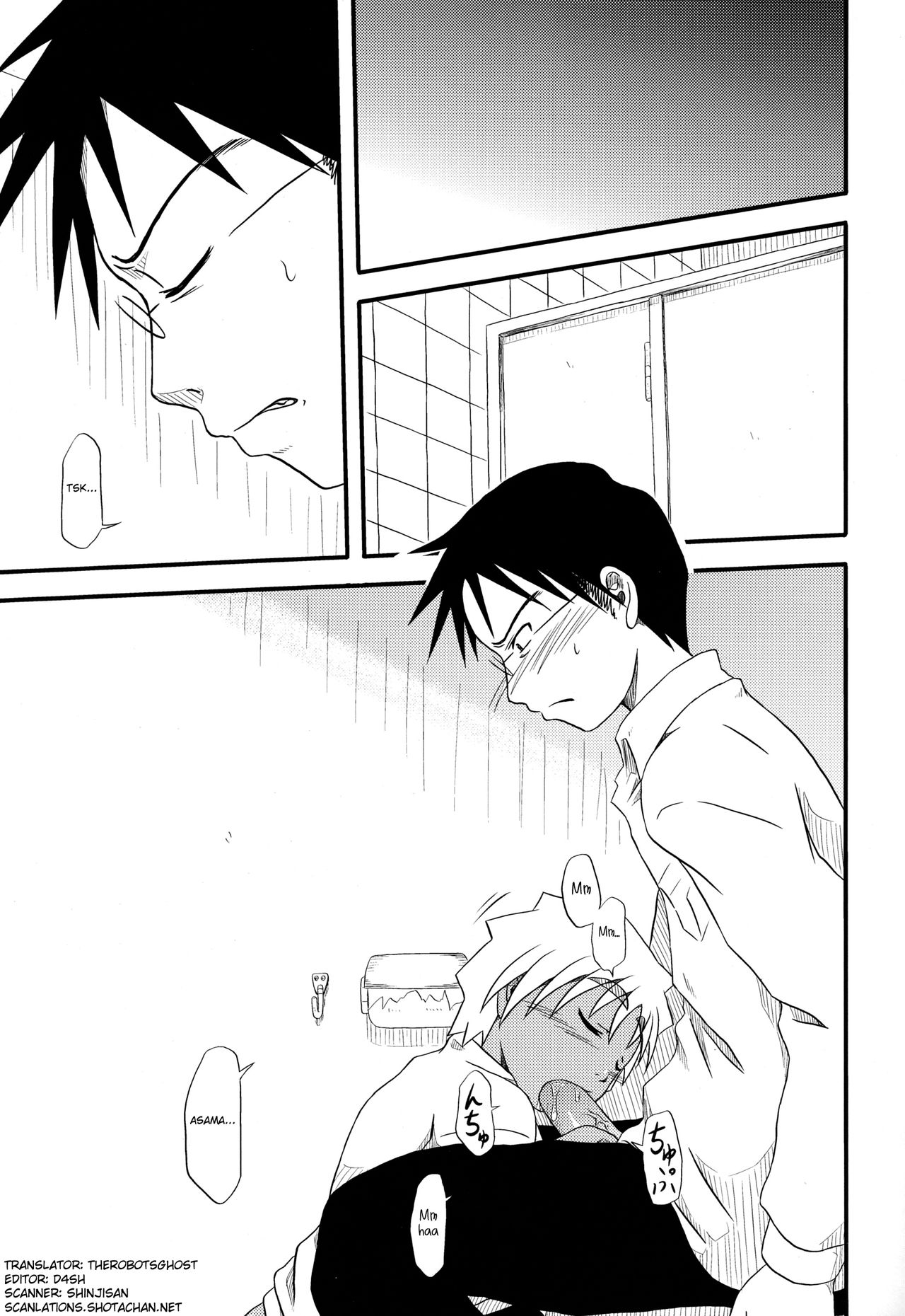 (しょたふる!) [海貝堂 (南海のしぢみ)] トイレシガレット [英訳]