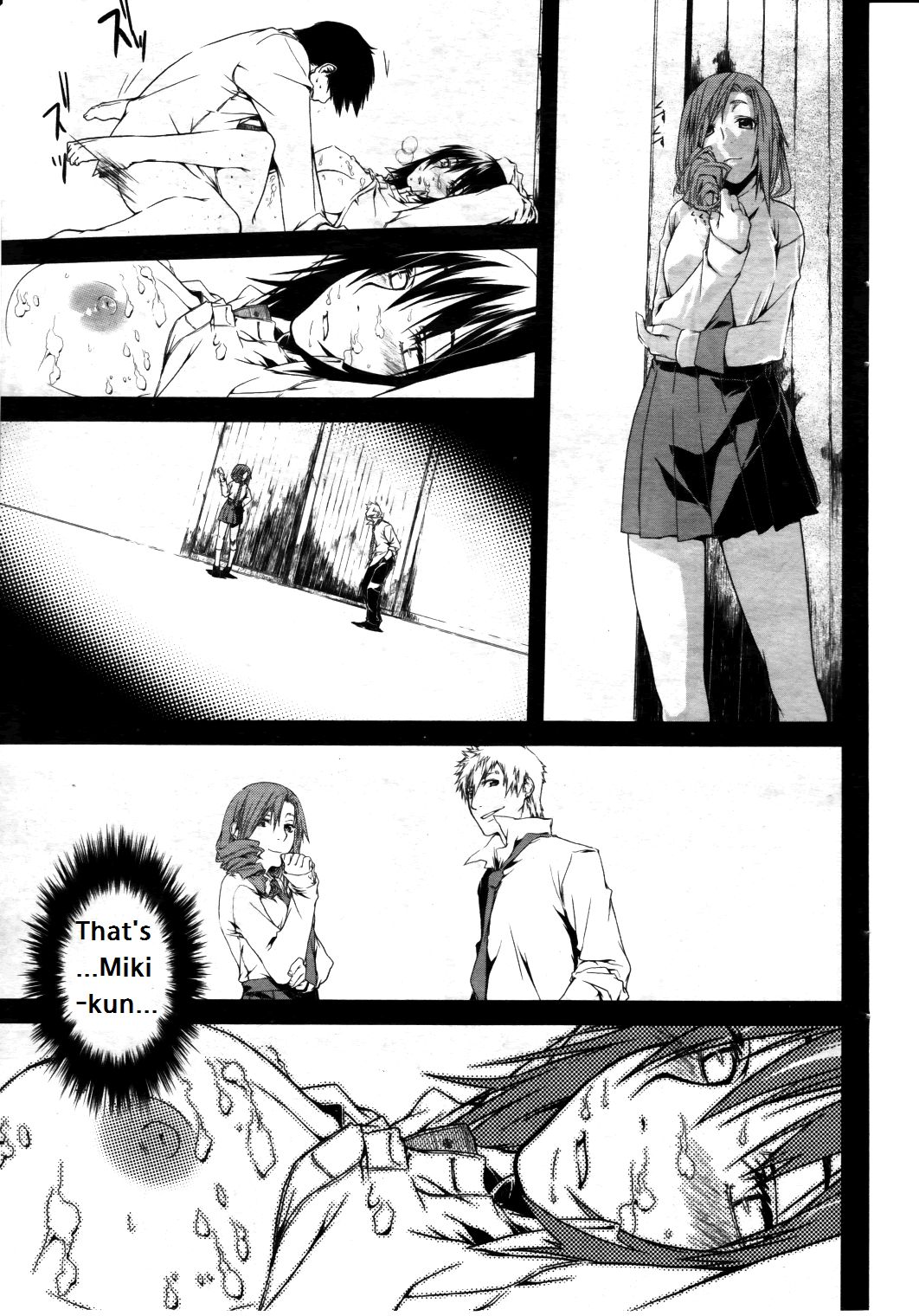 [水口鷹志] 復讐姫 (コミックミルフ 2011年8月号 Vol.2) [英訳]