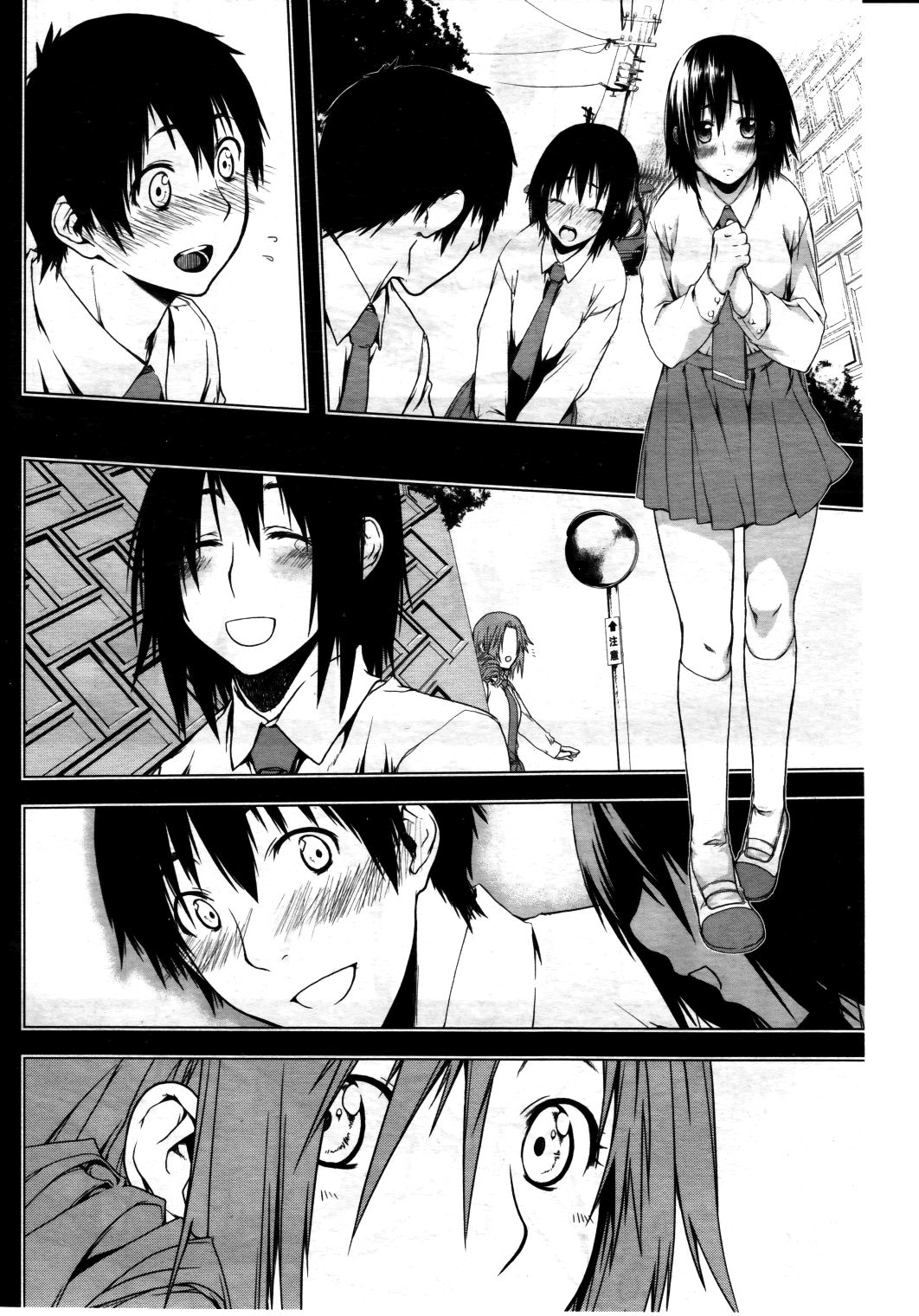 [水口鷹志] 復讐姫 (コミックミルフ 2011年8月号 Vol.2) [英訳]