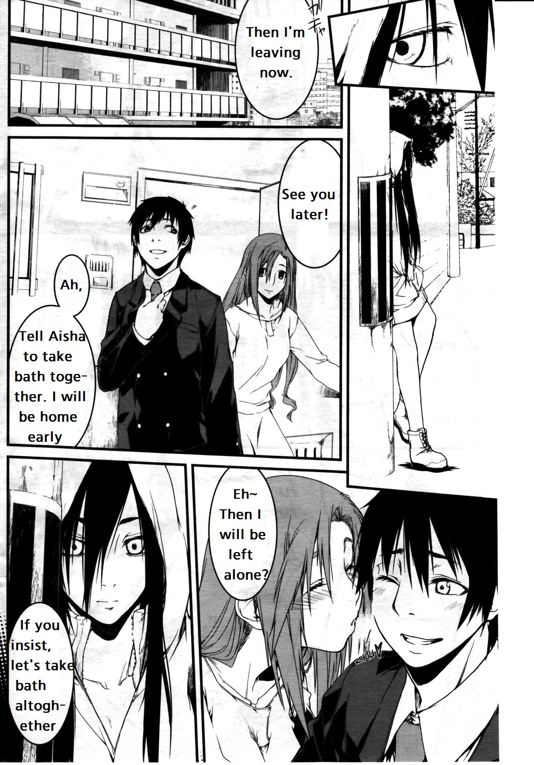 [水口鷹志] 復讐姫 (コミックミルフ 2011年8月号 Vol.2) [英訳]