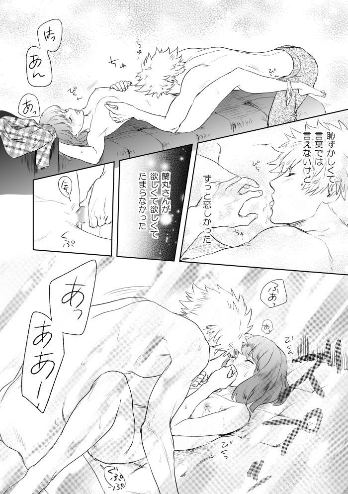 【ジョン・ルーク）【R-18】眠っている蘭丸が触れた春の歌の物語（うたの☆プリンスさまっ♪）