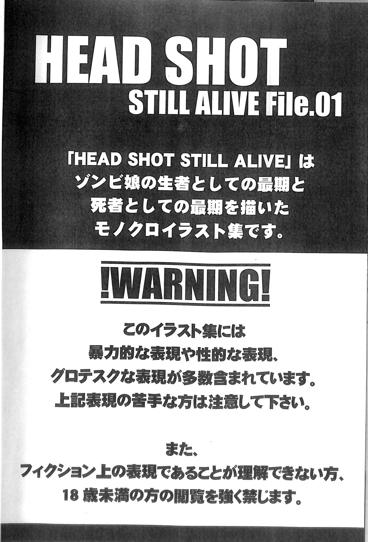 (コミティア120) [U.M.E.Project (ukyo_rst)] HEAD SHOT STILL ALIVE File.01