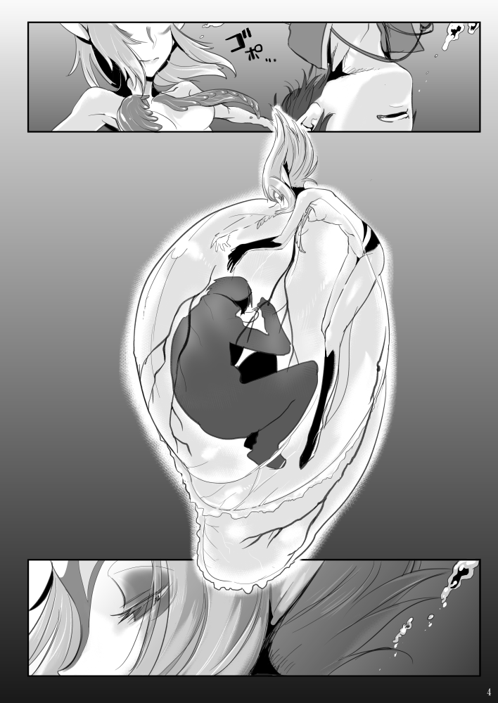 [SHIS (Zトン)] Myu Hearts (青の6号) [DL版]