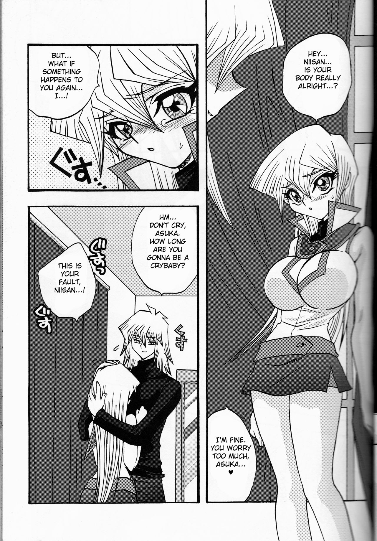 [完全独占 (猫野たまみ)] CYBER BONTAGE (遊☆戯☆王デュエルモンスターズGX) [英訳]