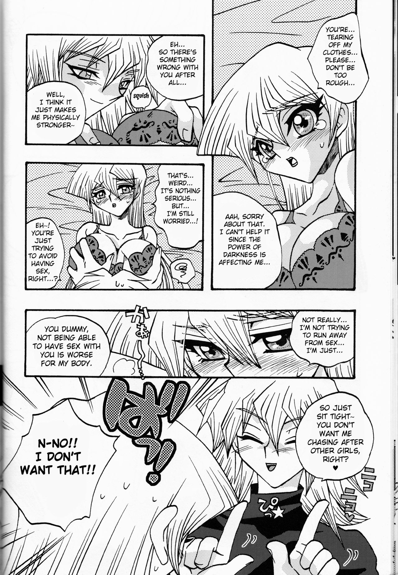 [完全独占 (猫野たまみ)] CYBER BONTAGE (遊☆戯☆王デュエルモンスターズGX) [英訳]