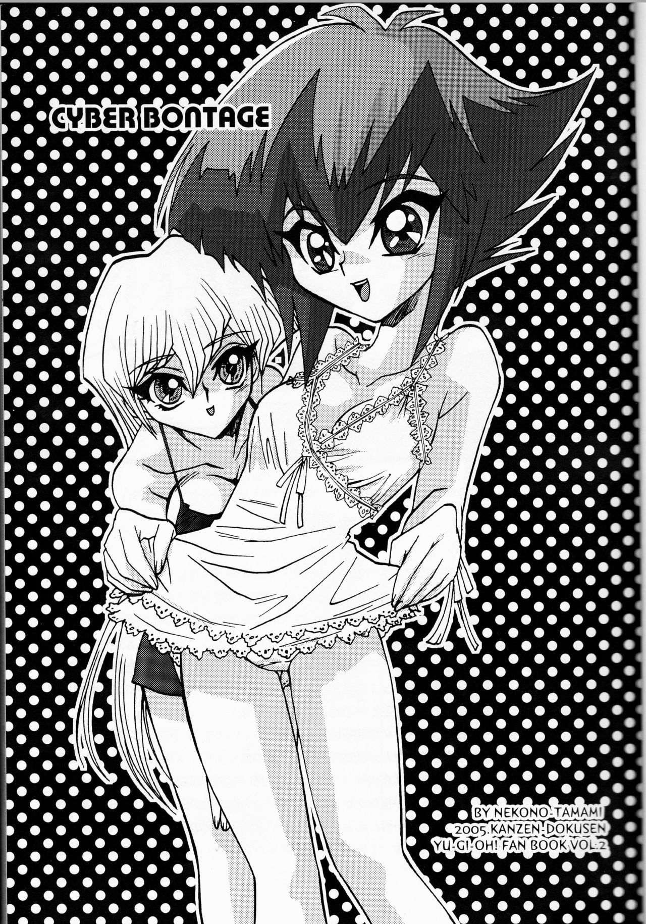 [完全独占 (猫野たまみ)] CYBER BONTAGE (遊☆戯☆王デュエルモンスターズGX) [英訳]