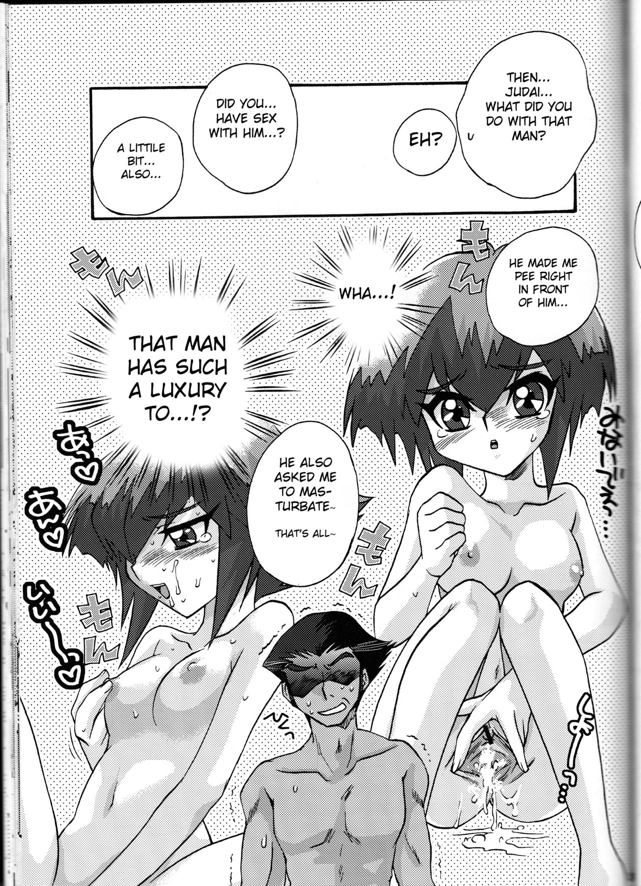 [完全独占 (猫野たまみ)] CYBER BONTAGE (遊☆戯☆王デュエルモンスターズGX) [英訳]
