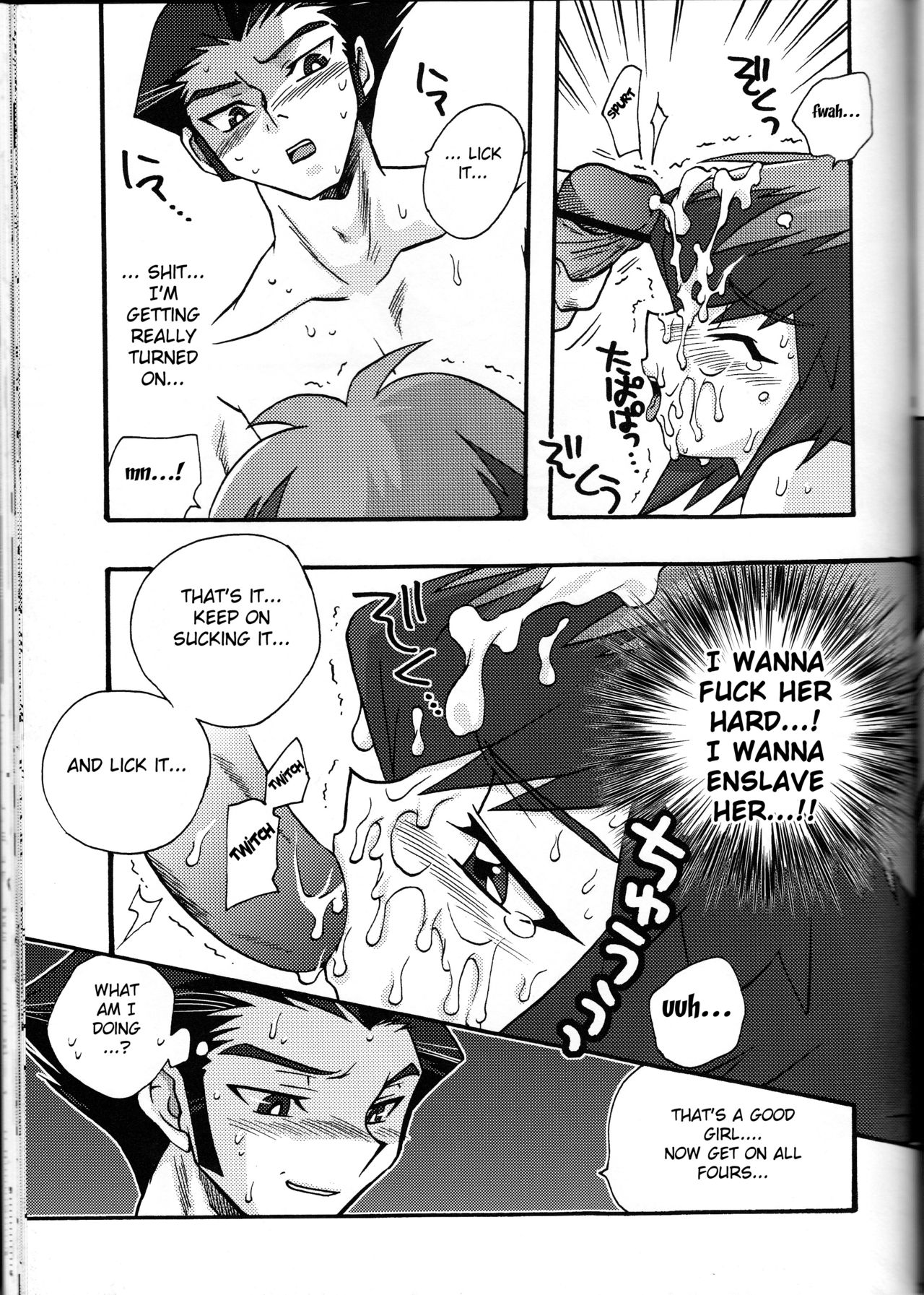 [完全独占 (猫野たまみ)] CYBER BONTAGE (遊☆戯☆王デュエルモンスターズGX) [英訳]
