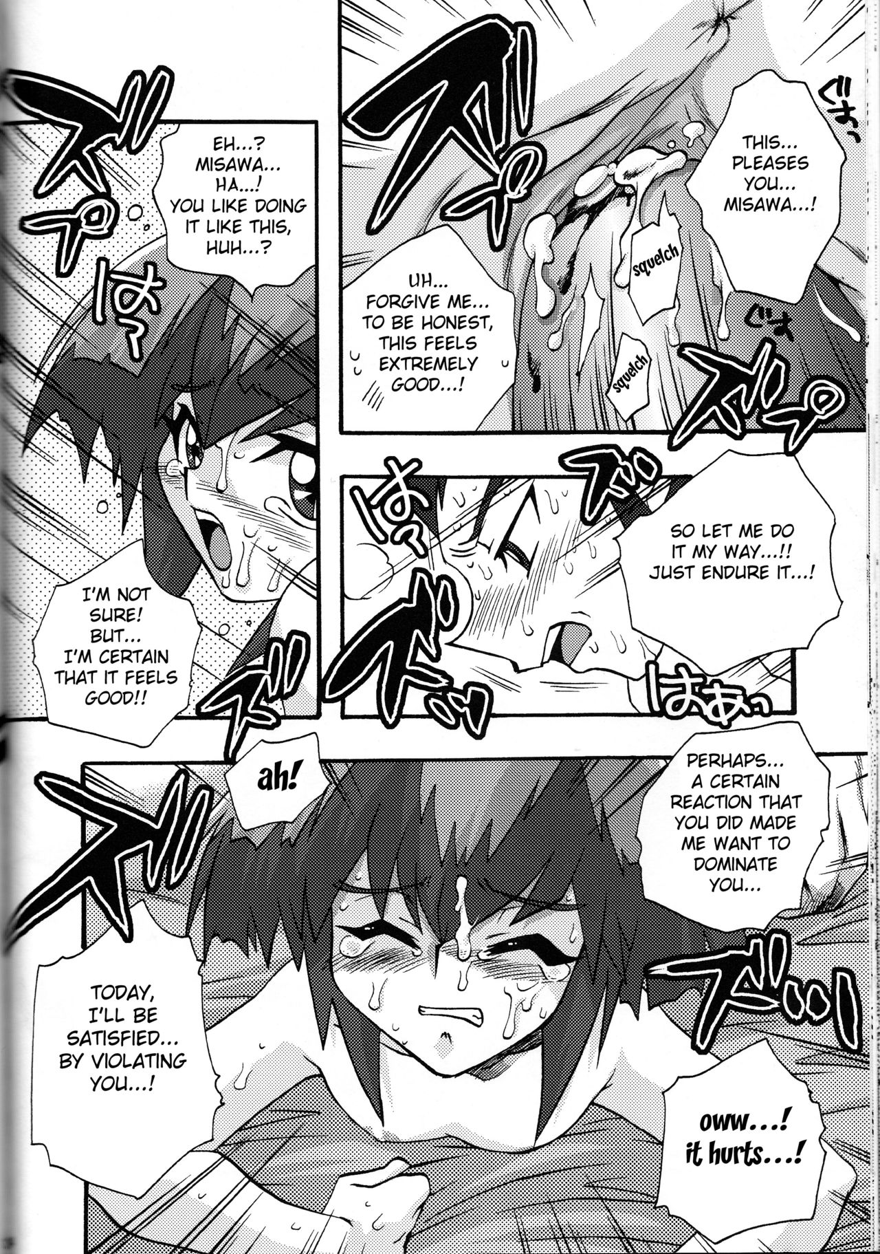 [完全独占 (猫野たまみ)] CYBER BONTAGE (遊☆戯☆王デュエルモンスターズGX) [英訳]