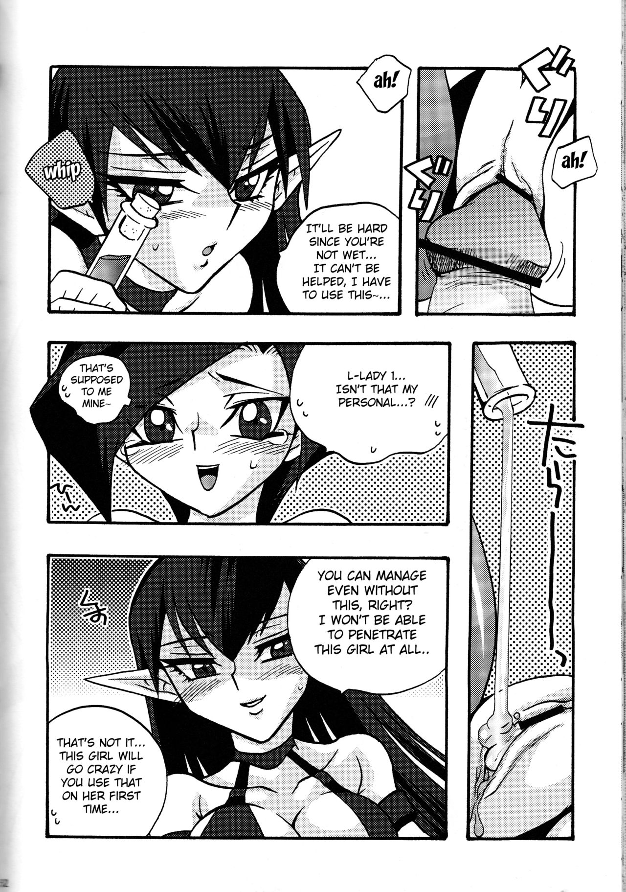 [完全独占 (猫野たまみ)] CYBER BONTAGE (遊☆戯☆王デュエルモンスターズGX) [英訳]