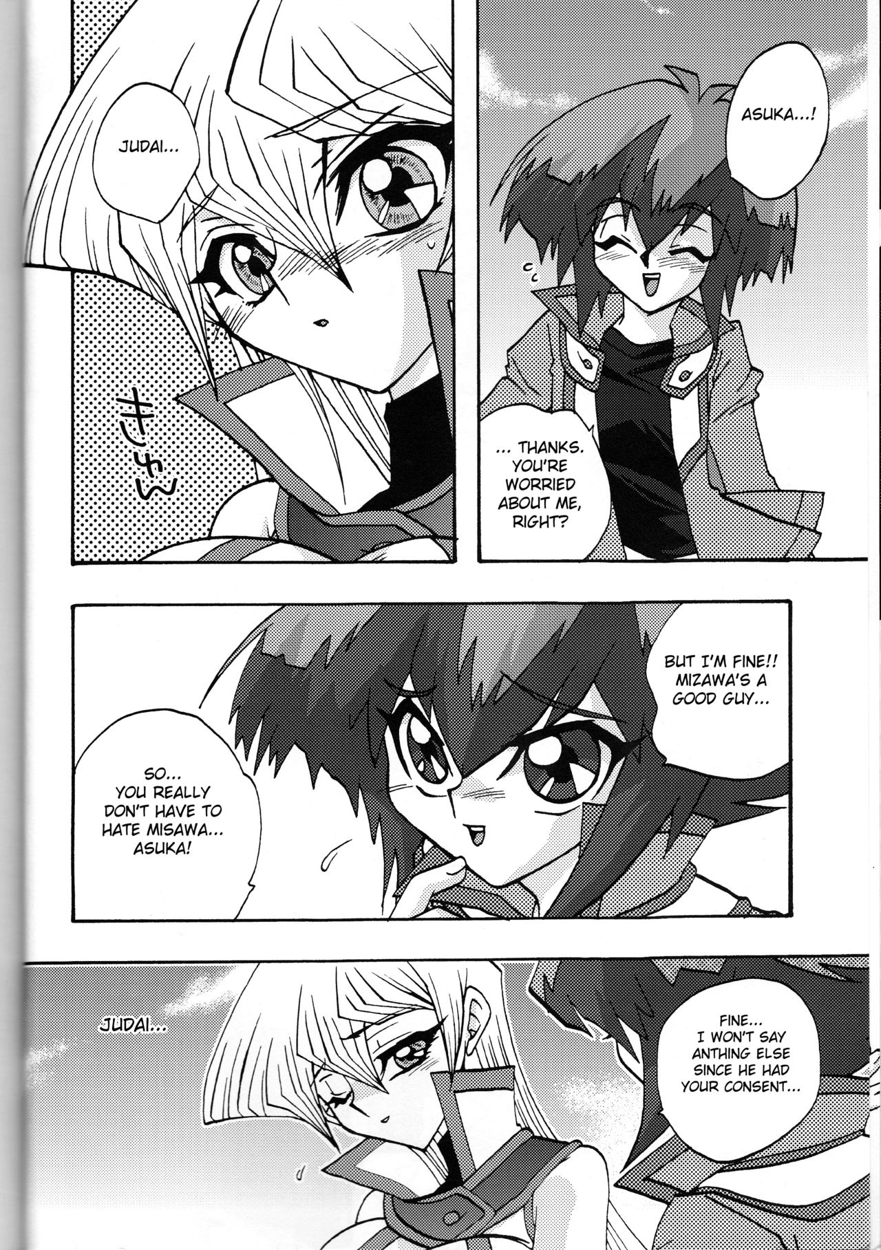 [完全独占 (猫野たまみ)] CYBER BONTAGE (遊☆戯☆王デュエルモンスターズGX) [英訳]
