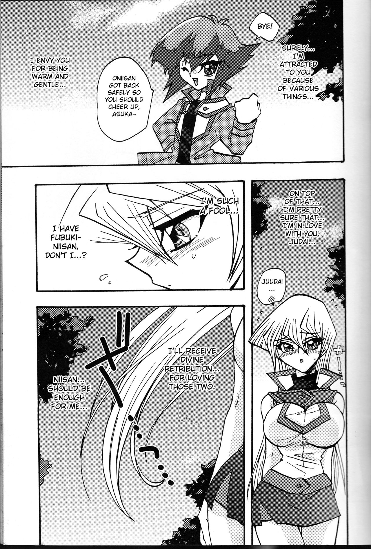 [完全独占 (猫野たまみ)] CYBER BONTAGE (遊☆戯☆王デュエルモンスターズGX) [英訳]